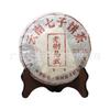 Yunnan Menghai Ancient Tree Tea Yiwu 357g Reifer Pu'er-Teekuchen