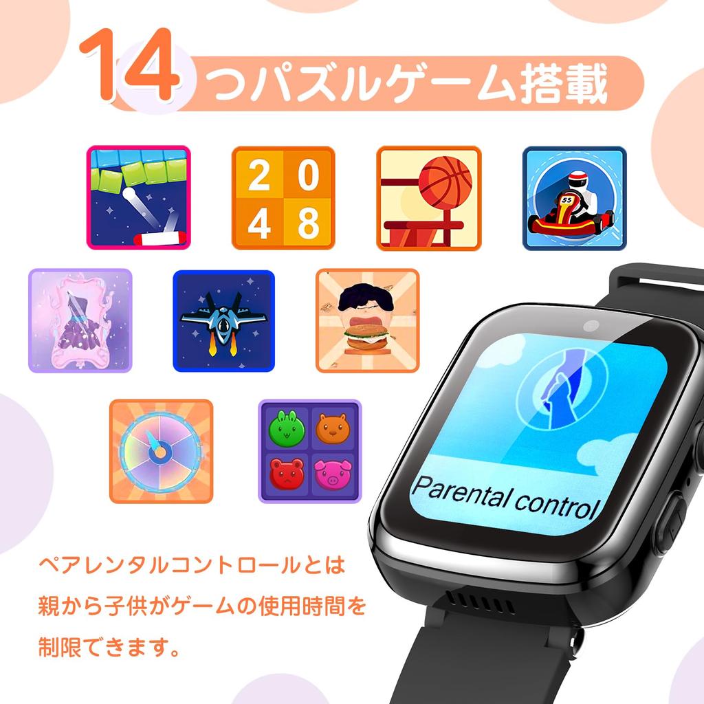 AGPTEK Authentic Japanese for Girls and Touch Video DIY Watch 8GB Music English Time USB Educational Perfect Gift for Elementary School Popular Gift