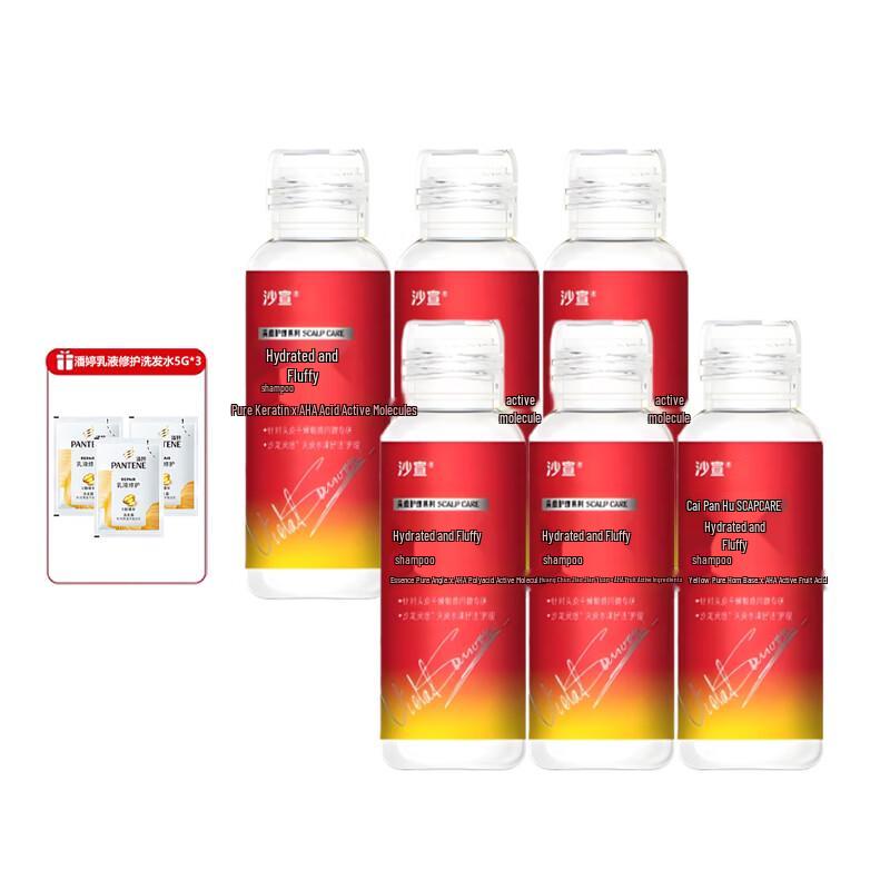 Vidal Sassoon Hydrating Volumizing Shampoo (600g)