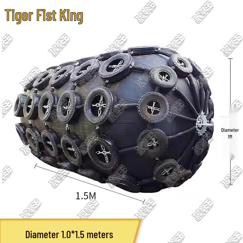 Tiger Fist King Marine Inflatable Fender 1.0m x 1.5m