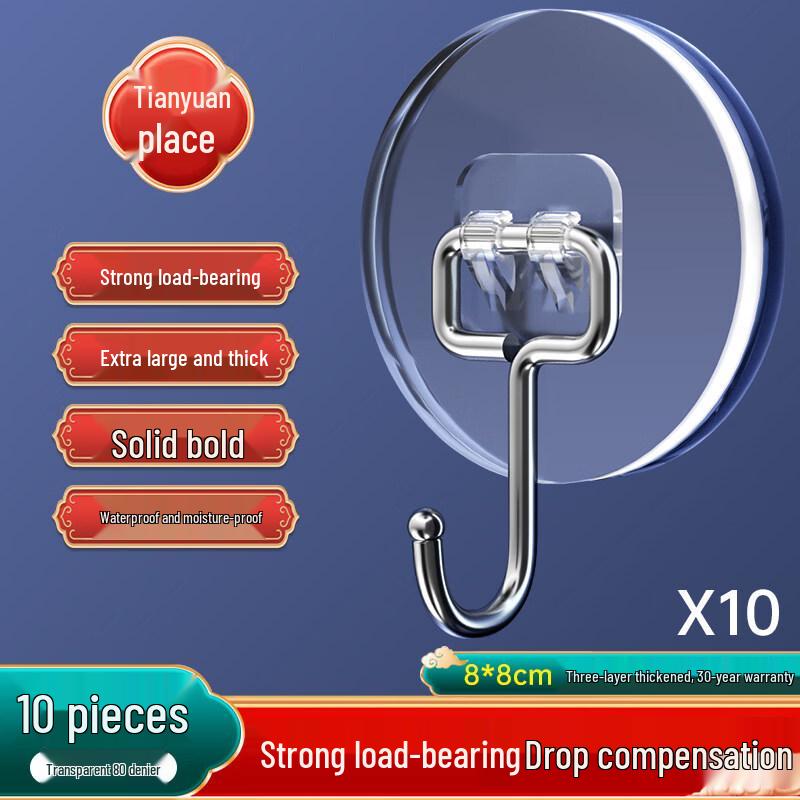 LIEI No-Drill Round Adhesive Hooks