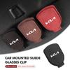 For Car Sunglasses Holder Sun Visor Glasses Hanger Storage Clips Accessories Rio K5 K2 Sportage Ceed Sorento Picanto Stinger