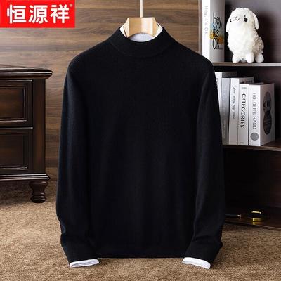 Men's Thick 100% Pure Wool Round Neck Sweater