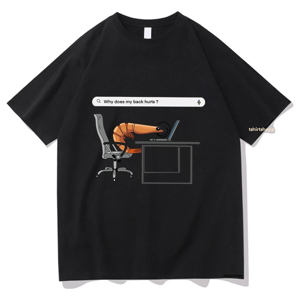 Why My Back Hurts Funny Shrimp T-shirt Women's T-shirt Unisex Clothing Retro Round Neck Short Sleeved Summer High-quality Top