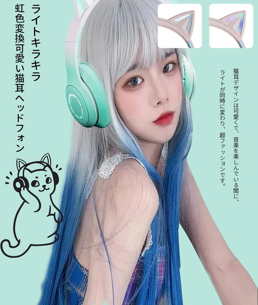 Bluetooth Cat Ear Wireless Headphones with Rainbow Color Adjustable Wired and Wireless New Language For Exquisite Perfect Gift 5.1 Headphones, LED,