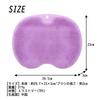 KOKUBO Foot Washing Mat with Refreshing Foot Care Brush with Suction Cleans Between and Combats Foot (Lavender, Cup) - Toes, Exfoliates, Odor. (94185)