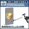 FILMEXT Film for HIOKI Digital Multimeters DT4256 DT4255 DT4254 DT4253 DT4252 9H Glass Screen Made In Japan / / / / / DT4251, (Tempered Equivalent)