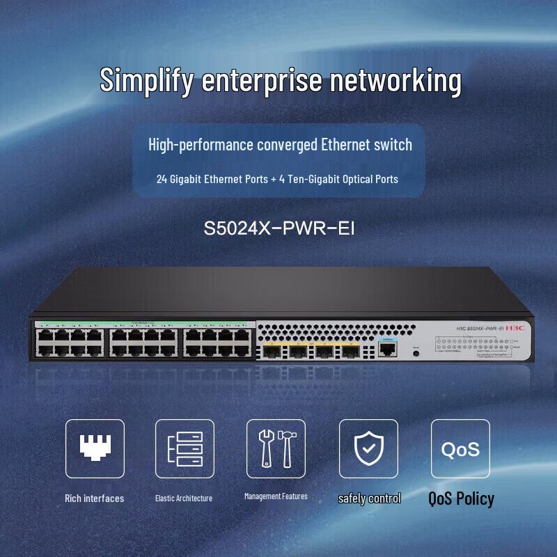 H3C S5024X-PWR-EI 24-Port Gigabit PoE+ Managed Switch