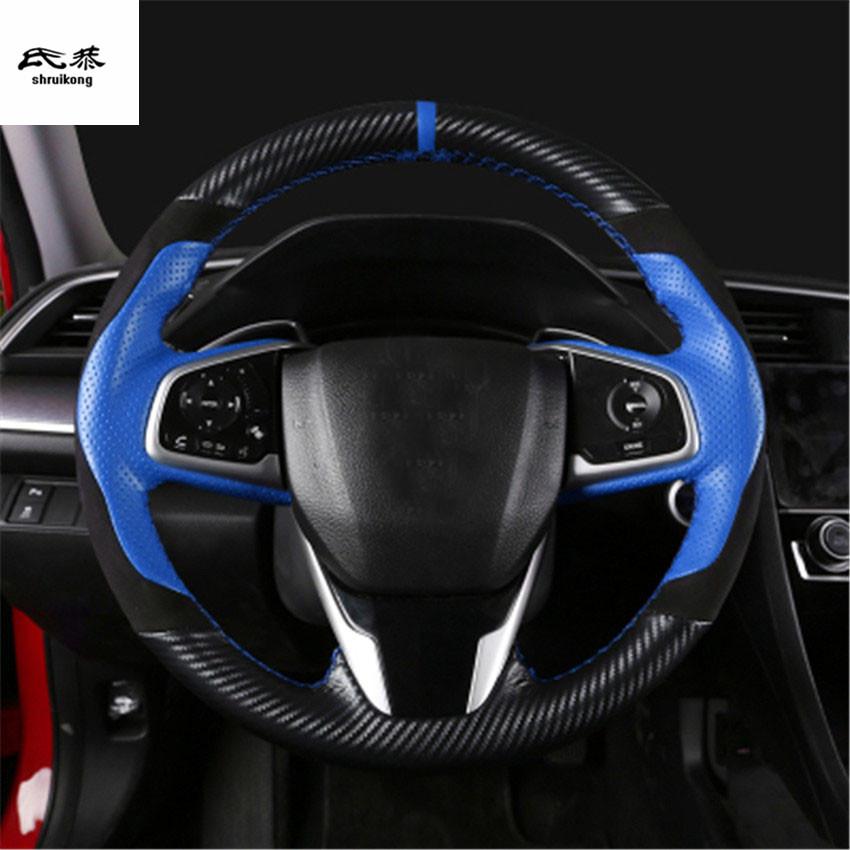 1Lot Hand Sewing Carbon Fiber Leather Steering Wheel Decoration Cover for 2016-2018 HONDA CIVIC 10 Th MK10