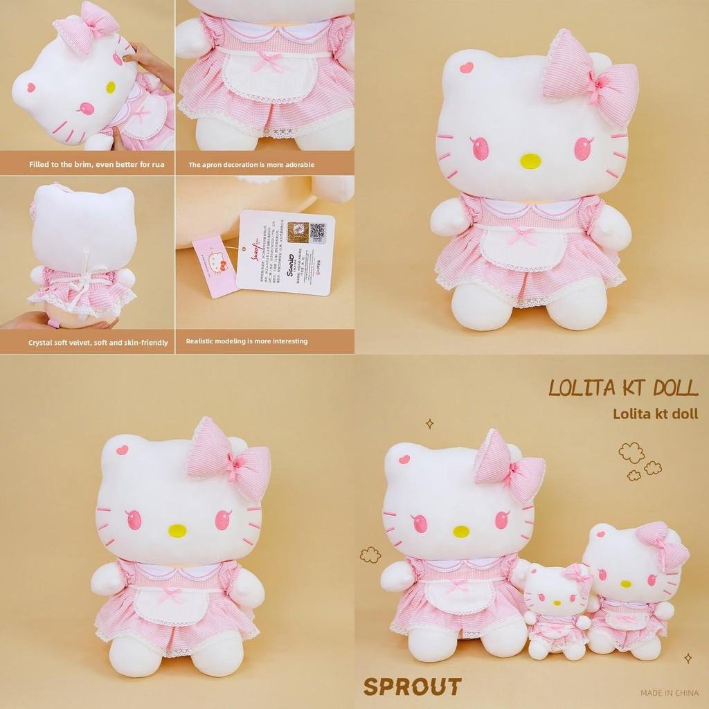Plush Toy With Super Soft Short Plush For Girls And Collectors