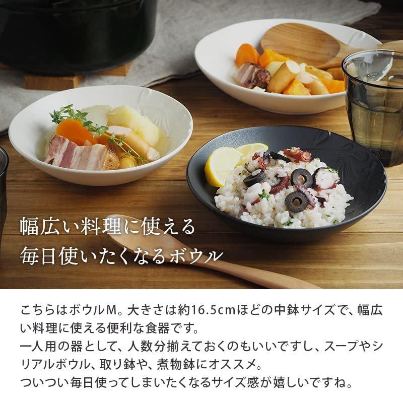 EAST Table Numi Matte White Porcelain Bowl M 16.5cm Japanese Mino Ware Salad Pasta Soup Bowl