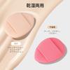 HOOMTREE Finger Mini Sponge with Puff Droplet 6 for Fingertip Cushion Foundation Makeup High Absorbency Puffs, Puffs, Dual-Layer Case, Shape, Colors,