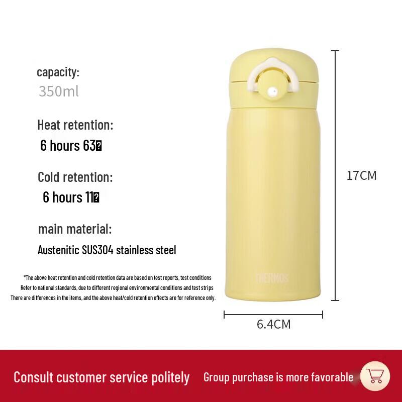 THERMOS JNR Stainless Steel Vacuum Insulated Bottle