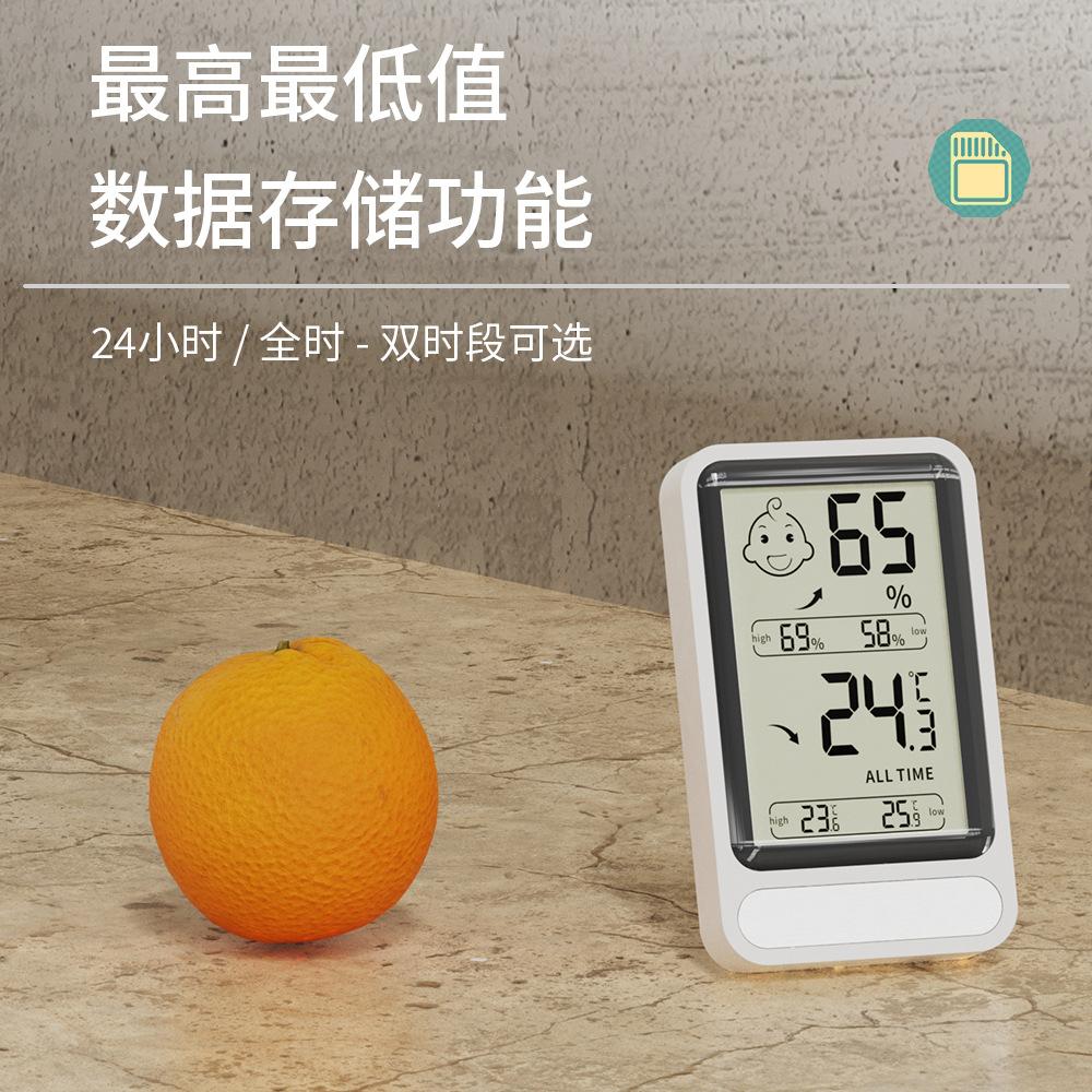 KD62 Home Indoor Baby Room Electronic Thermometer and Hygrometer with Backlight
