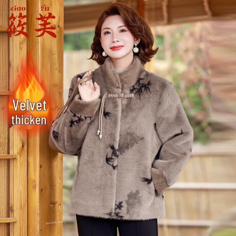 

Женское пальто из искусственного меха со стойкой 3XL