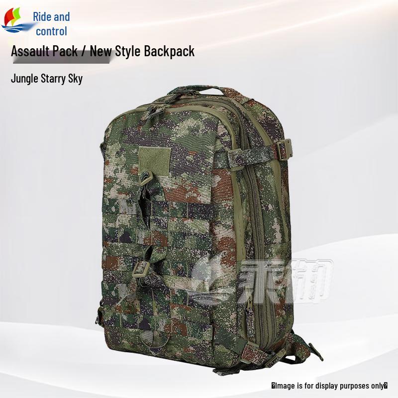 Cheng Yu Outdoor Tactical Backpack