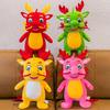 40CM Cute Dragon Plush Doll Toy Cartoon Dragons Stuffed Dolls For Girl Kid Birthday Gifts