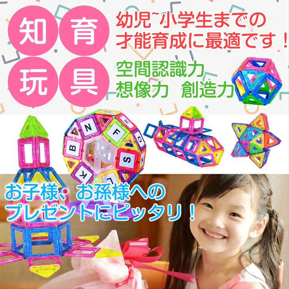 FlyCreat Magnetic Building Magnetic Toys with Ferris Kids Educational Toy for Boys and 3D Puzzle Model DIY Building Develops Imagination and Perfect