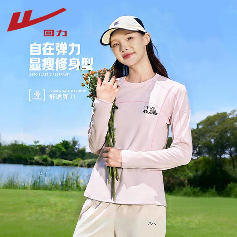 

Warrior Women s Quick-Dry Long Sleeve T-Shirt L
