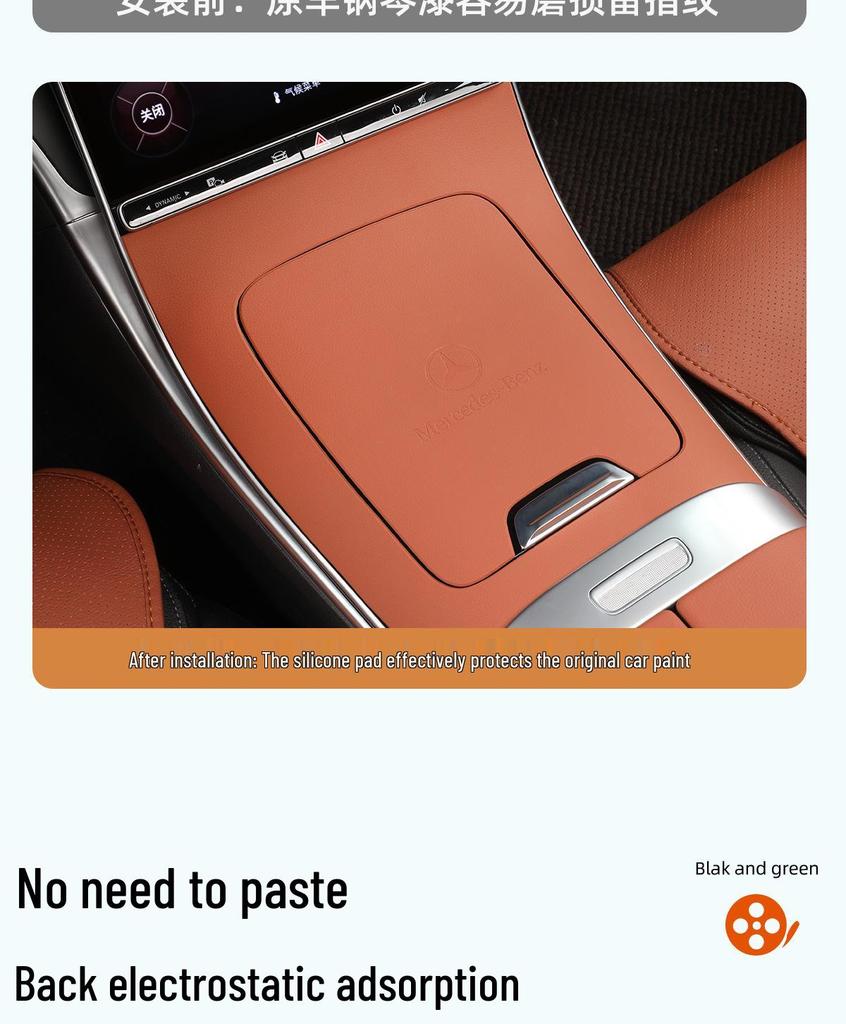 Mercedes-Benz GLC-Klasse GLC300L Silikon Anti-Rutsch Mittelkonsolen-Pad