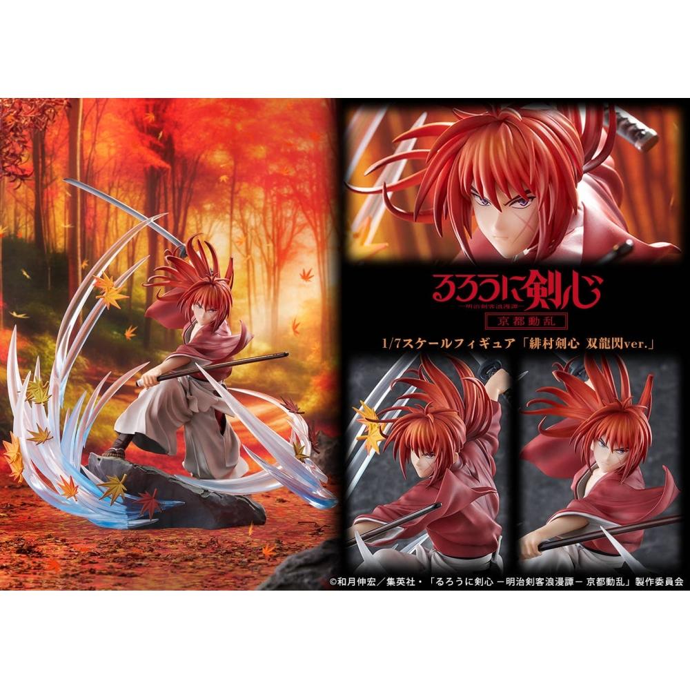 Rurouni Kenshin 1 7 Rurouni Kenshin  Kenshin Himura Souryusen Ver.