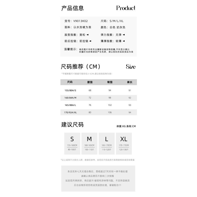 Summer "Nine Point Overture" Series High-Waisted Loose Casual Nine-Point Sickle Lantern Pants
