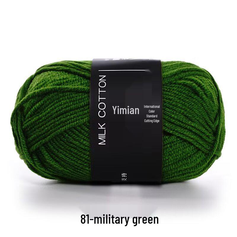 4-Ply Yimian Medium-Fine Milk Cotton Baby Yarn for Hand-Knitted DIY Projects
