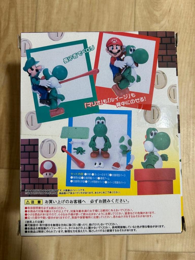 [USED] SHFiguarts Yoshi Super Mario