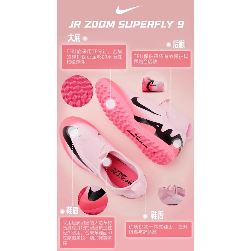 (GS) Nike Mercurial Superfly 9 Academy TF Turf 'Pink Black' Kids' DJ5616-601
