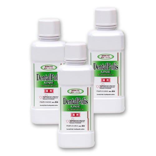 

Contains medicinal propolis! Liquid toothpaste [Dental Propolis Rinse] 3-pack