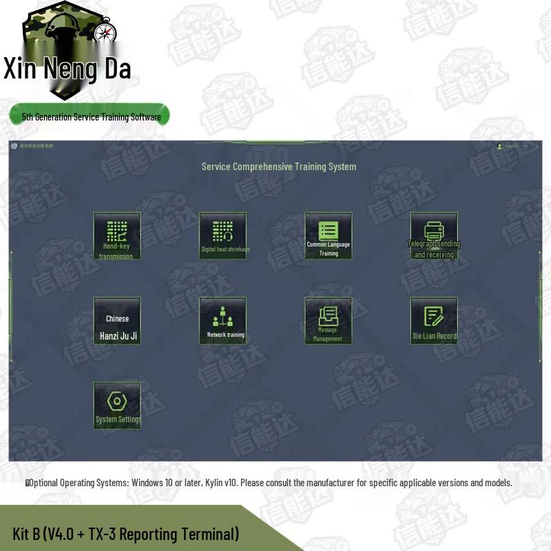 Xinnengda Comprehensive Telegraph Training System