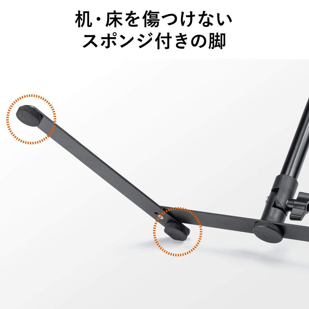 Sanwa Direct Overhead Shooting Stand for Webcams/Smartphones, Height and Angle Adjustable, 200-DGCAM028