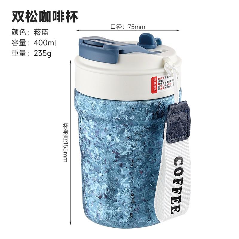 Titanium Travel Coffee Cup With Straw Lid 400ml Portable Insulated Tumbler Men Women Office Outdoor Car Use