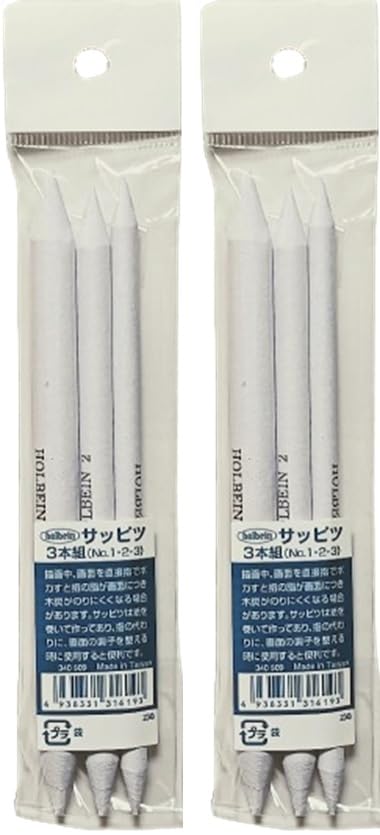

Holbein Sappitz set Paper brush set 3-piece (No.1, 2, 3) 2-bag