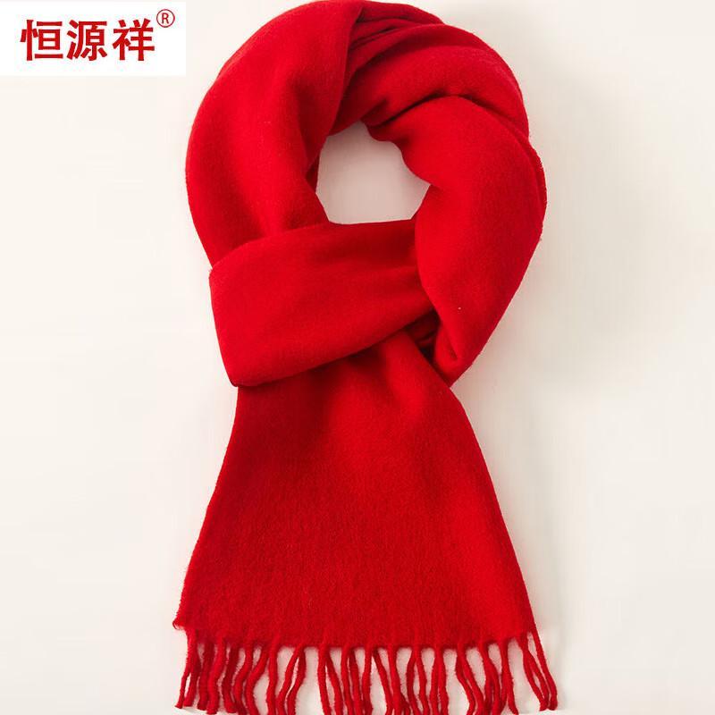 

Hengyuanxiang Unisex Solid Color Thickened Wool Scarf