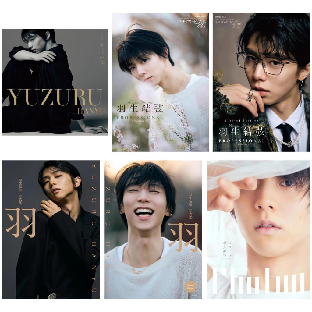 Brandneue Yuzuru Hanyu Japan Fotobücher & Magazine – Professionell / Photoni