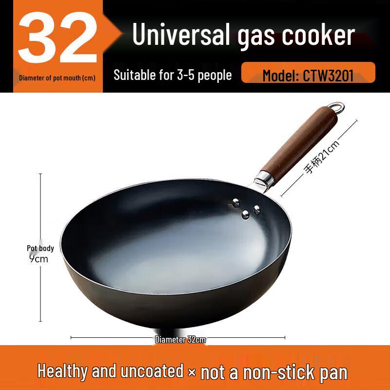Joyoung 32cm Refined Iron Wok