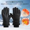 3M Ski Snowboard en Sport Handschoenen met en Touchscreen Verlies en Opslag en Warm voor Sneeuw en Buitenactiviteiten Mannenhandschoenen, Handschoenen, Waterdicht,