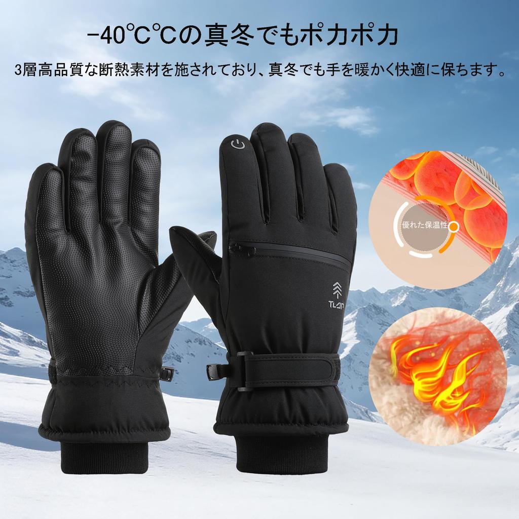 3M Ski Snowboard en Sport Handschoenen met en Touchscreen Verlies en Opslag en Warm voor Sneeuw en Buitenactiviteiten Mannenhandschoenen, Handschoenen, Waterdicht,