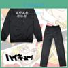 Haikyuu Karasuno High School Coat Jacket Pants Sport Cosplay Costume Stylish Design