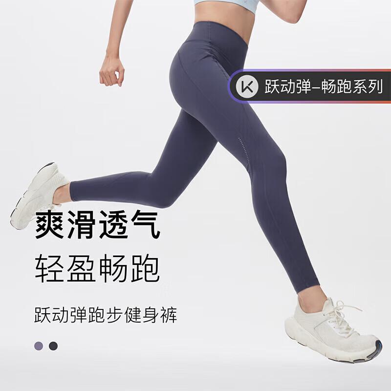 Динамичные легкие беговые брюки Size 2