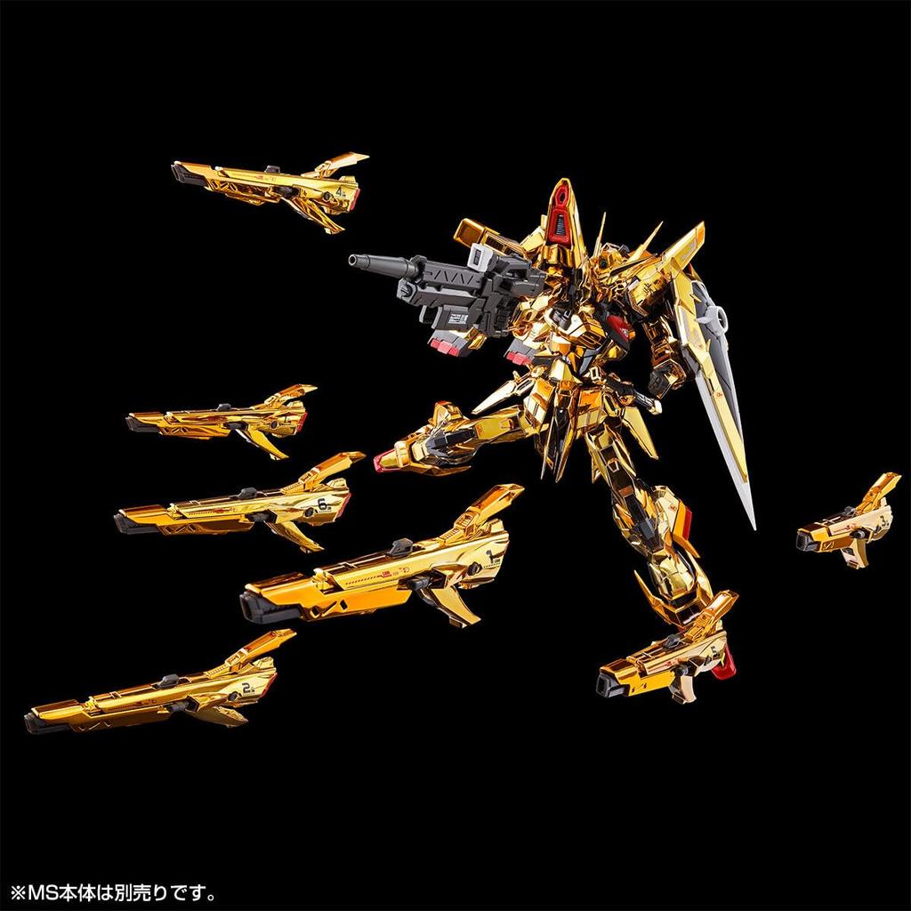 RG Shiranui Pack for Akatsuki Gundam Connecting parts for HG Zeus Silhouette plastic model product does not include the MS body or Zeus 1/144 &