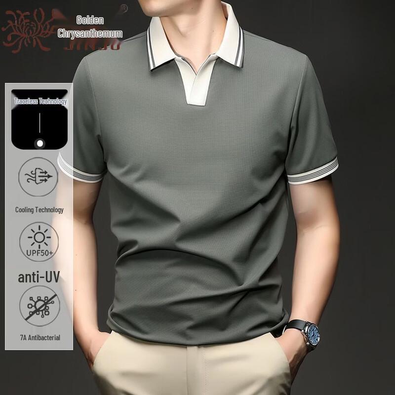 Men s Ice Silk Striped Polo Shirt 3XL