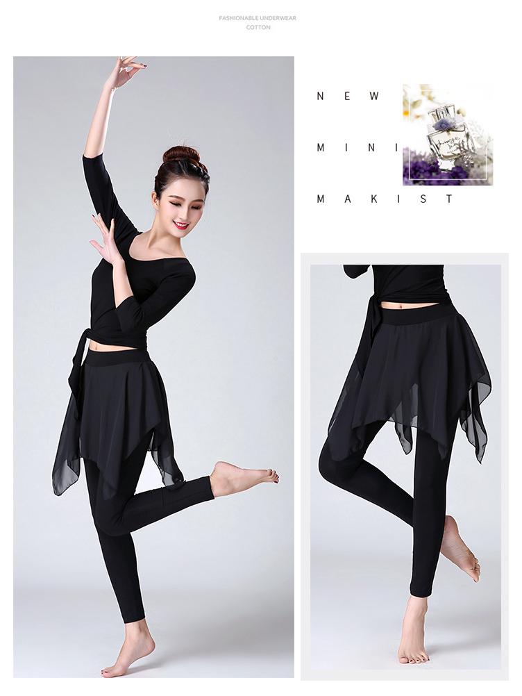 Women's Latin Dance Skirt Pants - Figure Skating & Ballet Dancewear