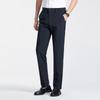 Men's Fashion Cool Feeling Straight Trousers