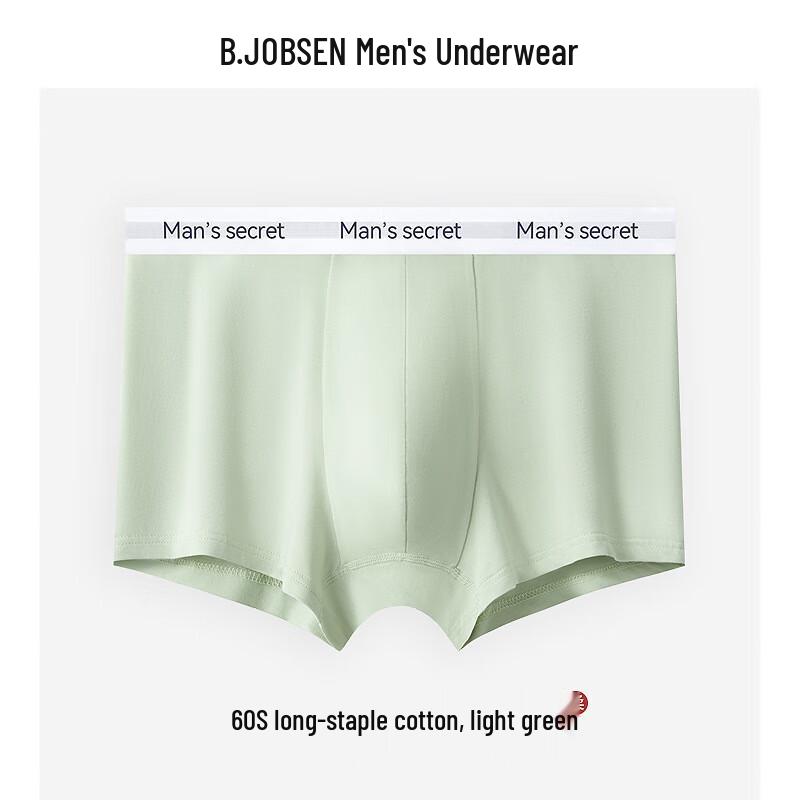 B.JOBSEN Men's Cotton Boxer Briefs 2-Pack