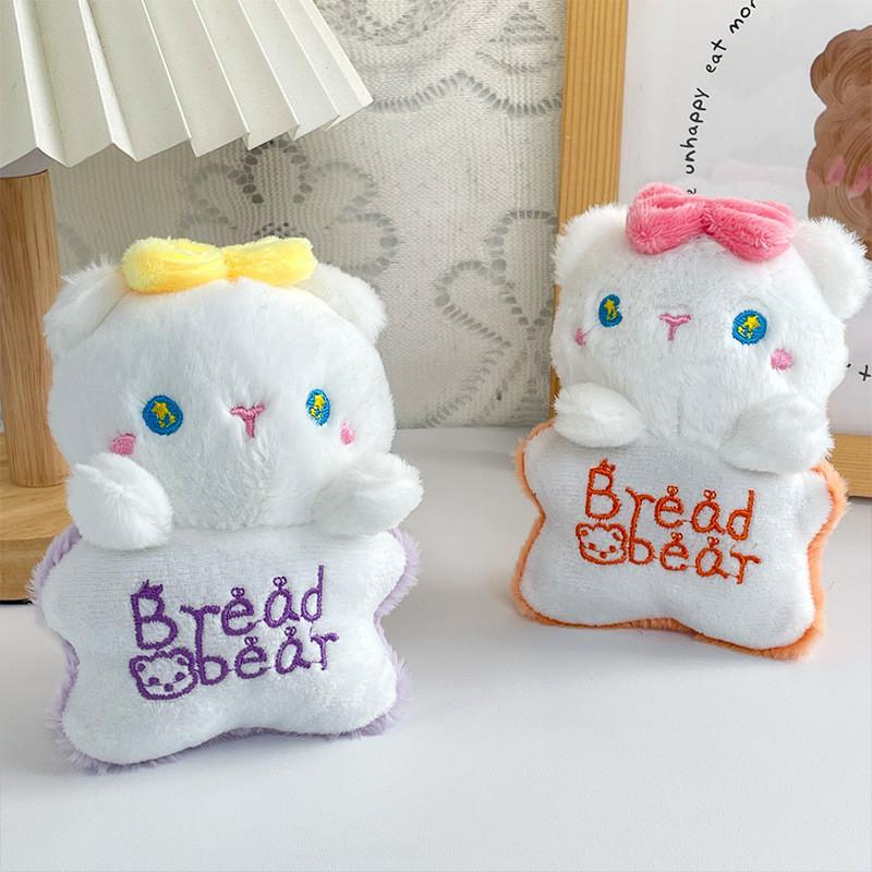 Adorable Fluffy Bread Bear Keychain Plushie For Kids With Cute Bowknot