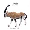 Realistic Fawn and Deer Models, Kids Solid Toys, Wildlife Animal Figurines for Home Decor