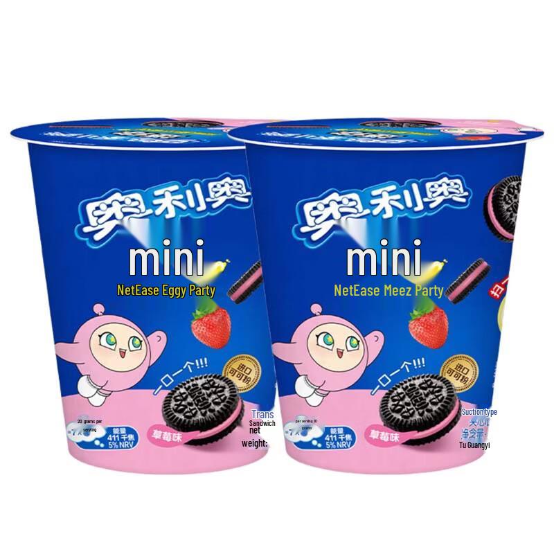 Oreo Mini Strawberry Sandwich Biscuits