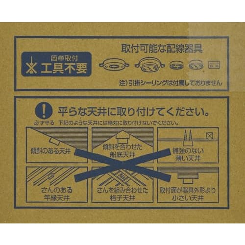 Panasonic Made in Japan LED-Deckenleuchte dimmbar/Tontyp ~8 Tatami 4299lm mit Fernbedienung HH-CF0820AZ [.co.jp Limited]